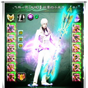 2.玩耍的小屁孩.png