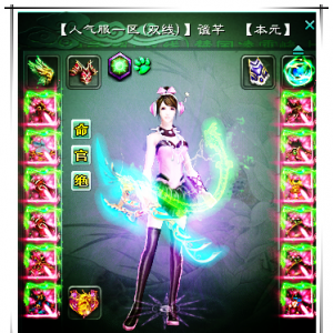 8.谧芊.png