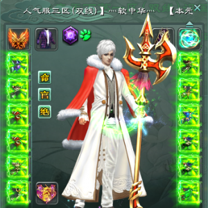灬软中华灬.png
